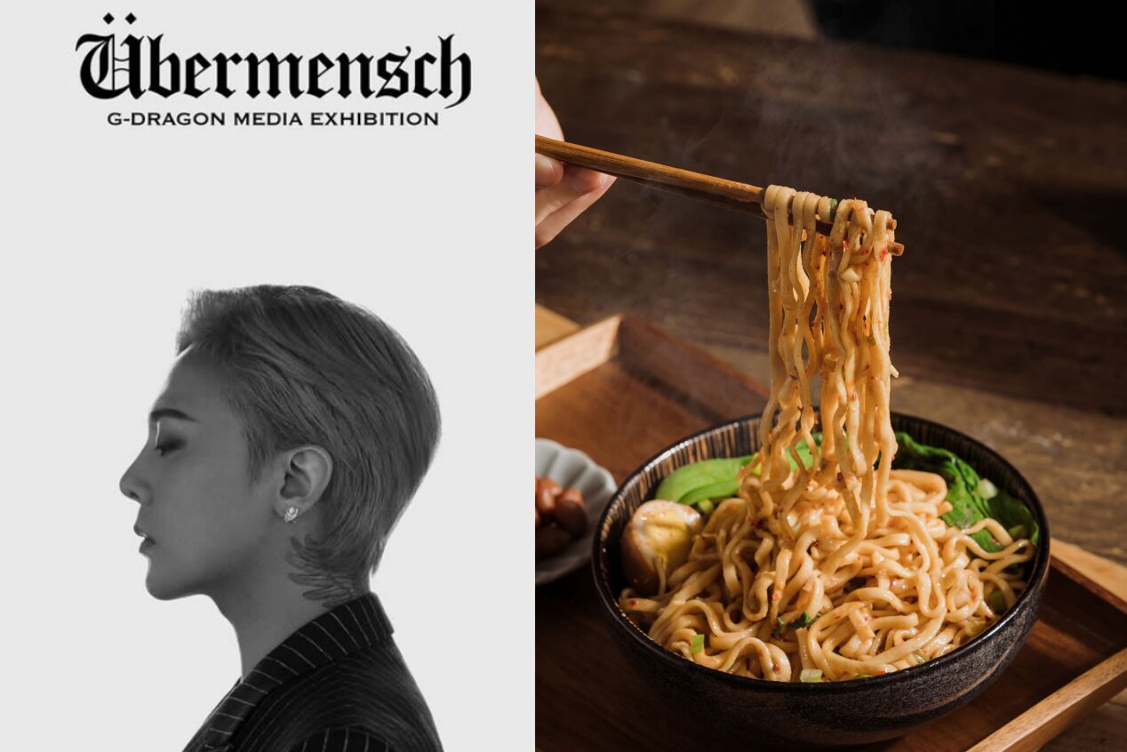 【有影】G-DRAGON台北展登場 雙月食品社超寵粉 祭門票抽獎與限定美食 194 【有影】G-DRAGON台北展登場 雙月食品社超寵粉 祭門票抽獎與限定美食 193