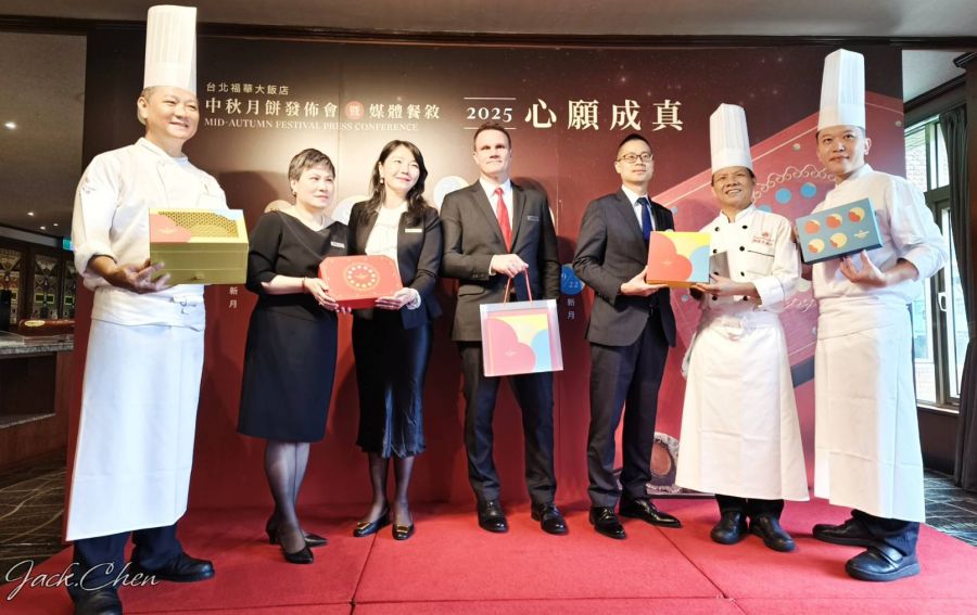 中秋不只送禮更送心意!福華推出「新月‧心願」月餅禮盒