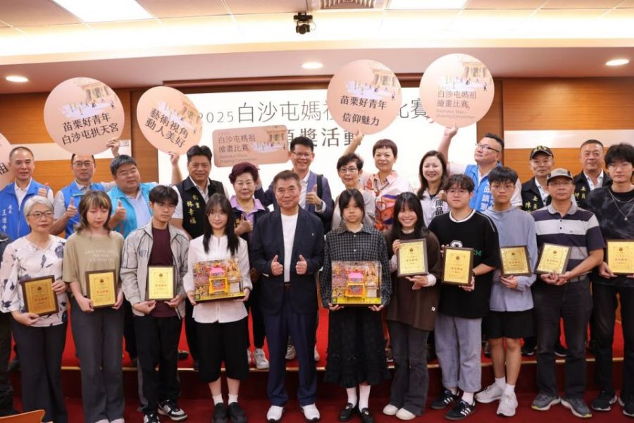 白沙屯媽祖繪畫比賽結果出爐 鍾東錦頒獎表揚得獎者
