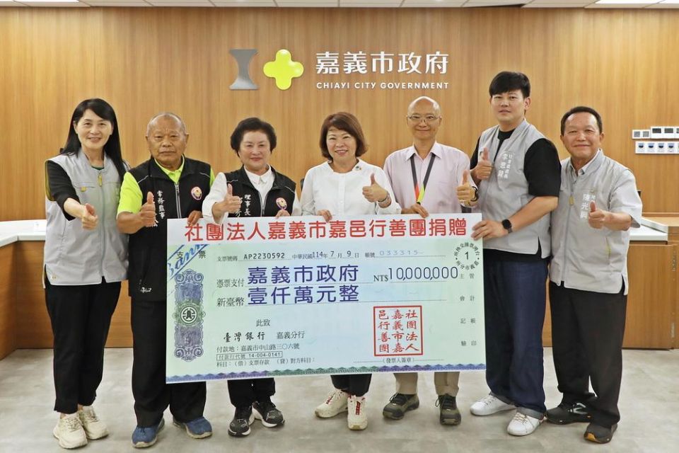 202507092124157BJU