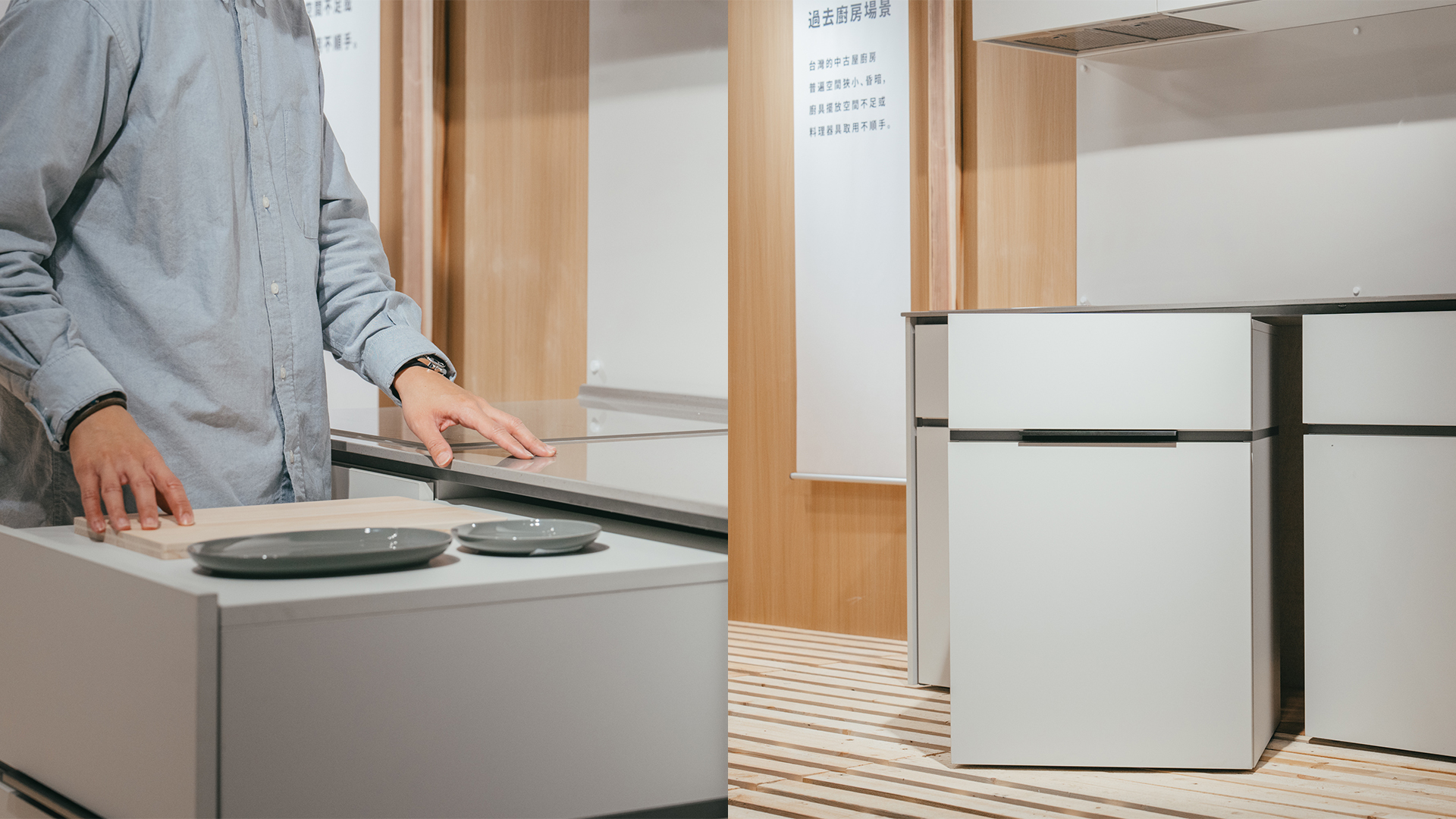 櫻花集團品牌館開幕 攜手MUJI RENOVATION打造日系美學廚具 懸浮式中島設計、可變收納模組,到可搭配MUJI原生收納用品的整合設計,實現「有秩序、