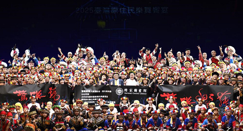 ▲國圖王涵青館長參與《2025驚嘆樂舞-臺灣原住民樂舞饗宴》活動合影。