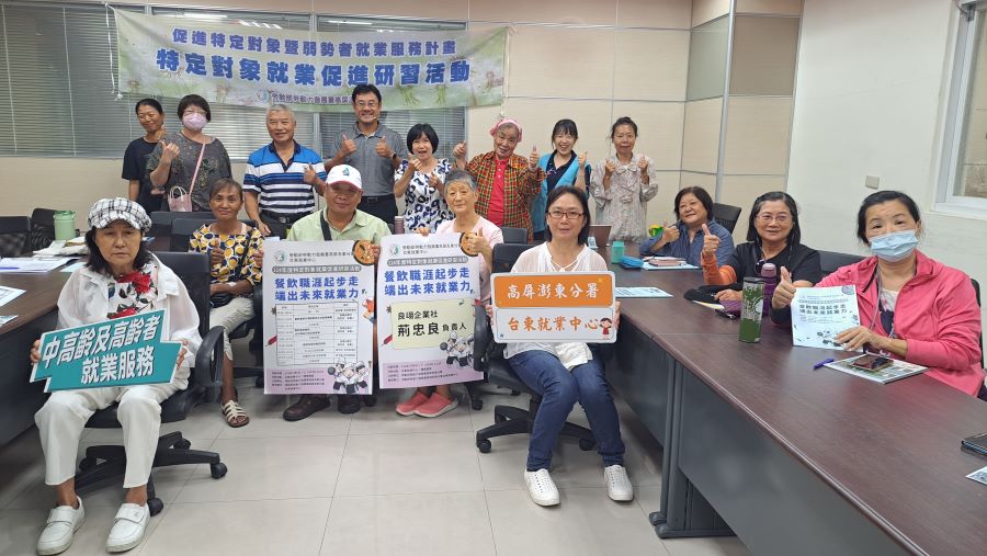 ▲勞動部台東就業中心今(9)日上午特別邀請餐飲專業技術講師荊忠良老師,於就業中心二樓會議室舉辦就業促進研習活動。