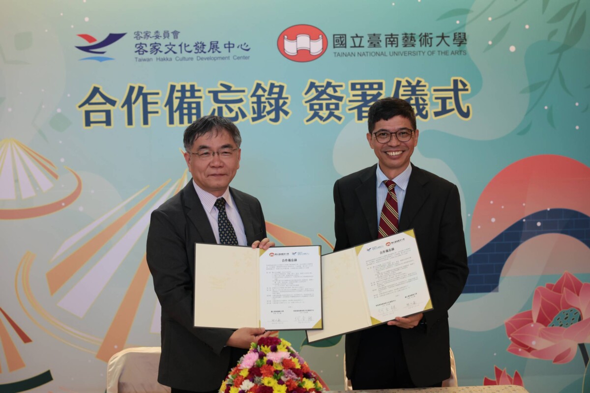 ▲六堆客庄文化再升級!客發中心與南藝大簽署合作協議。