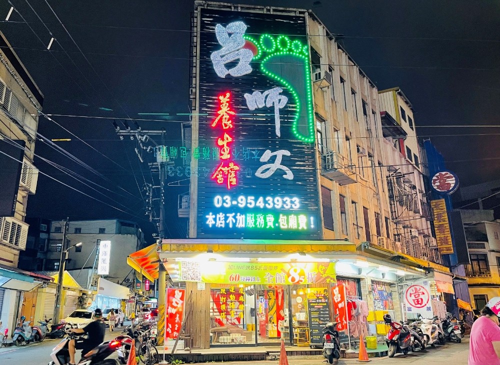 ▲位於羅東夜市旁的呂師父養生館,交通便利、環境整潔,是在地民眾與觀光客享受片刻靜謐的首選。