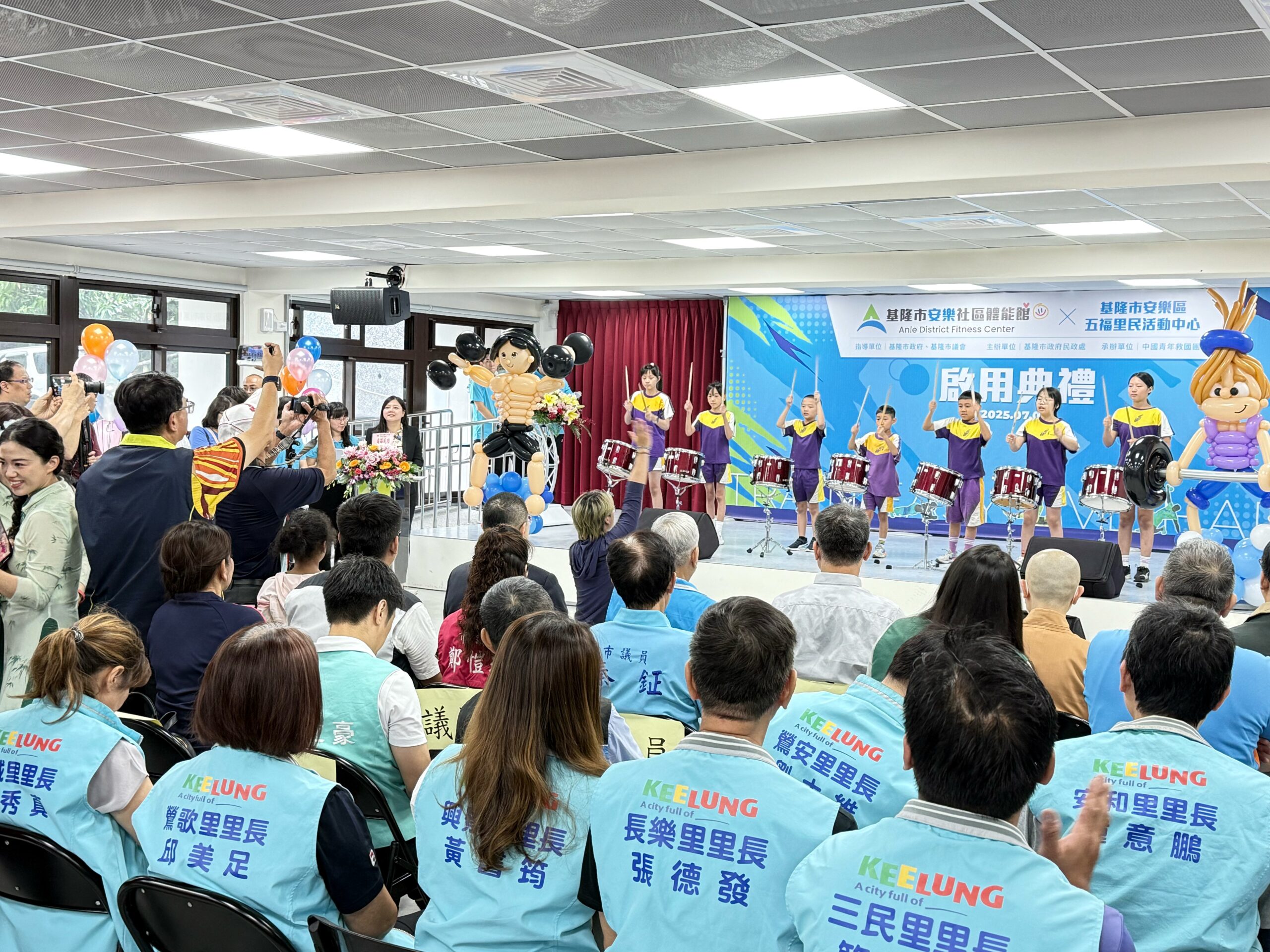 五福里民喜迎安樂區社區體能館開幕 場面溫馨熱鬧