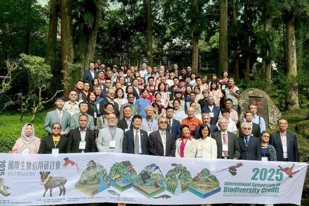 2025國際生物信用研討會溪頭登場 臺灣引領亞洲自然金融合作 3 ▲環境部次長施文真(前排右6)代表環境部,協同臺大實驗林處長蔡明哲(前排右7)與參與研討會各國嘉賓代表合影。(圖/泉崴公司提供)