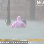 （有影片）／豪雨灌爆鹿港、員林　 居民驚呼：一覺醒來家門變小河 - https://www.watchmedia01.com