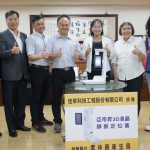 佳幸科技捐贈3D靜脈定位儀　助雲林提升在宅醫療能量 - https://www.watchmedia01.com
