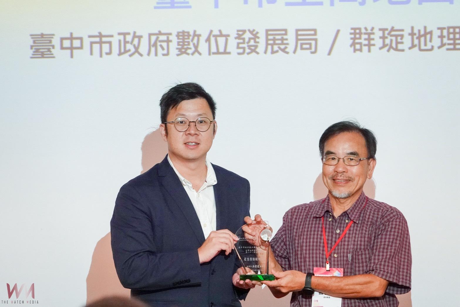 善用數據提升精準度　台中市數位局榮獲TGIS大獎「推動服務獎」肯定