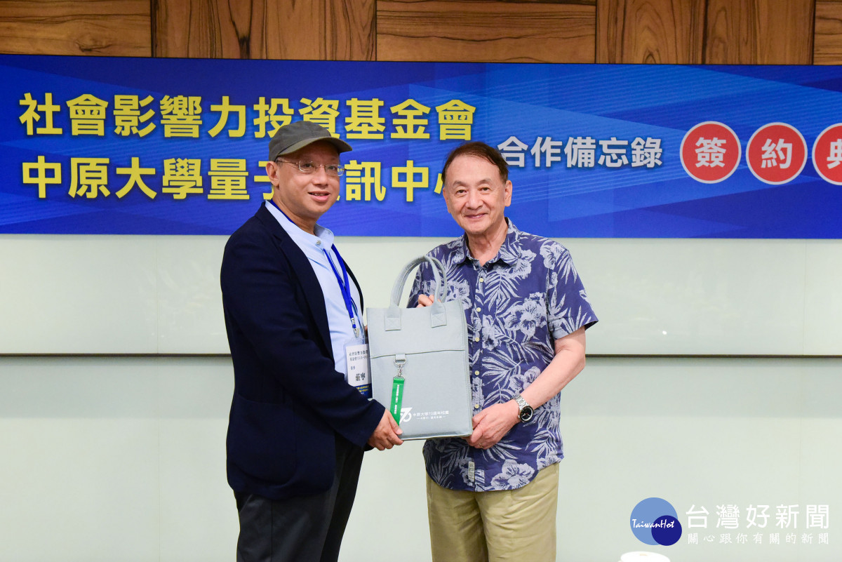 中原大學董事長張光正(右)代表校方致贈SIIF-UN董事莊寧(左)「中原70」紀念品。<br /><br /> <br /><br />