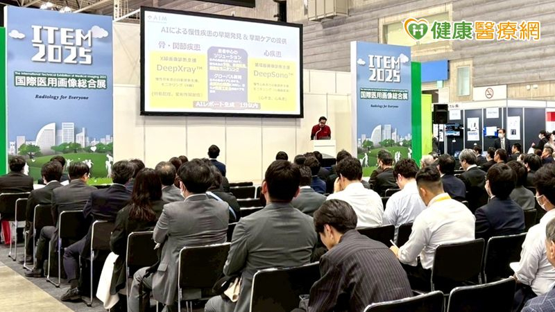 結合X光快速輔助判讀骨密度!台灣AI技術勇奪國際醫療展肯定