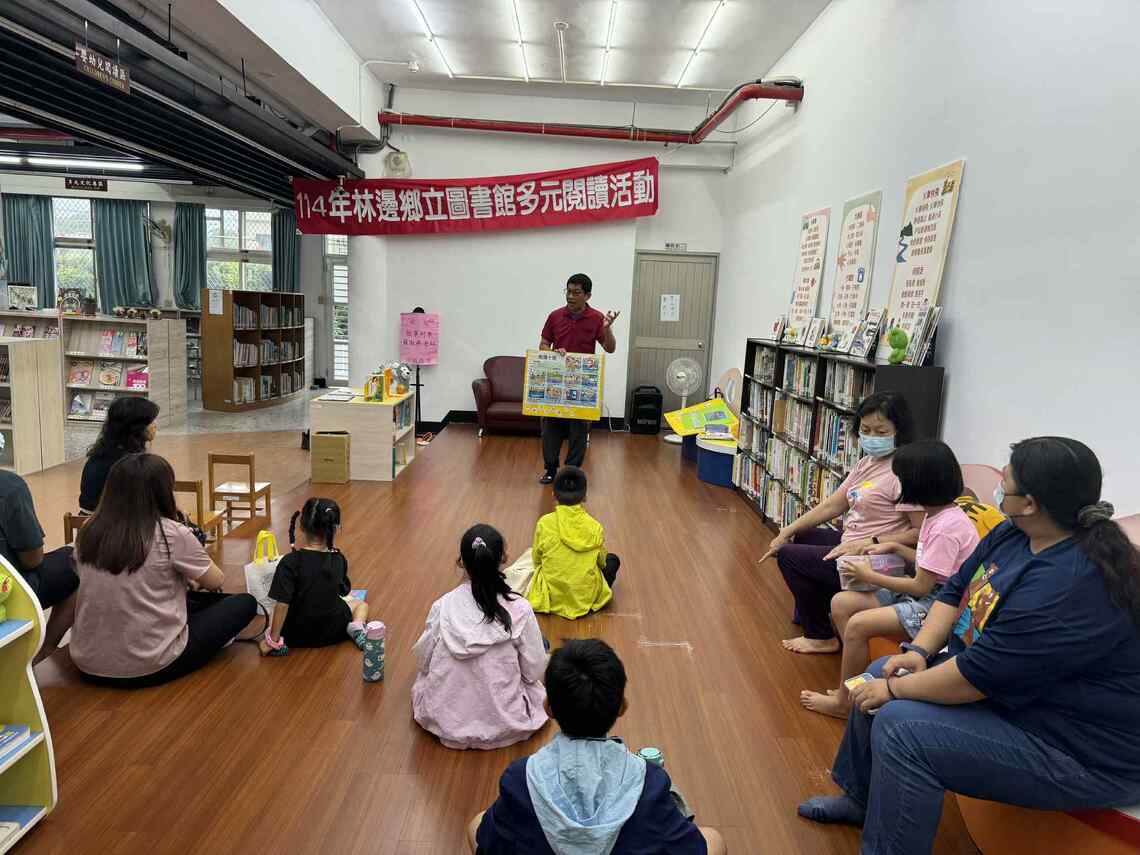 屏東縣林邊鄉圖書館 林邊消防隊防溺宣導