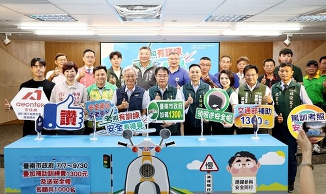 台南推暑假機車駕訓快考班補助學費送安全帽