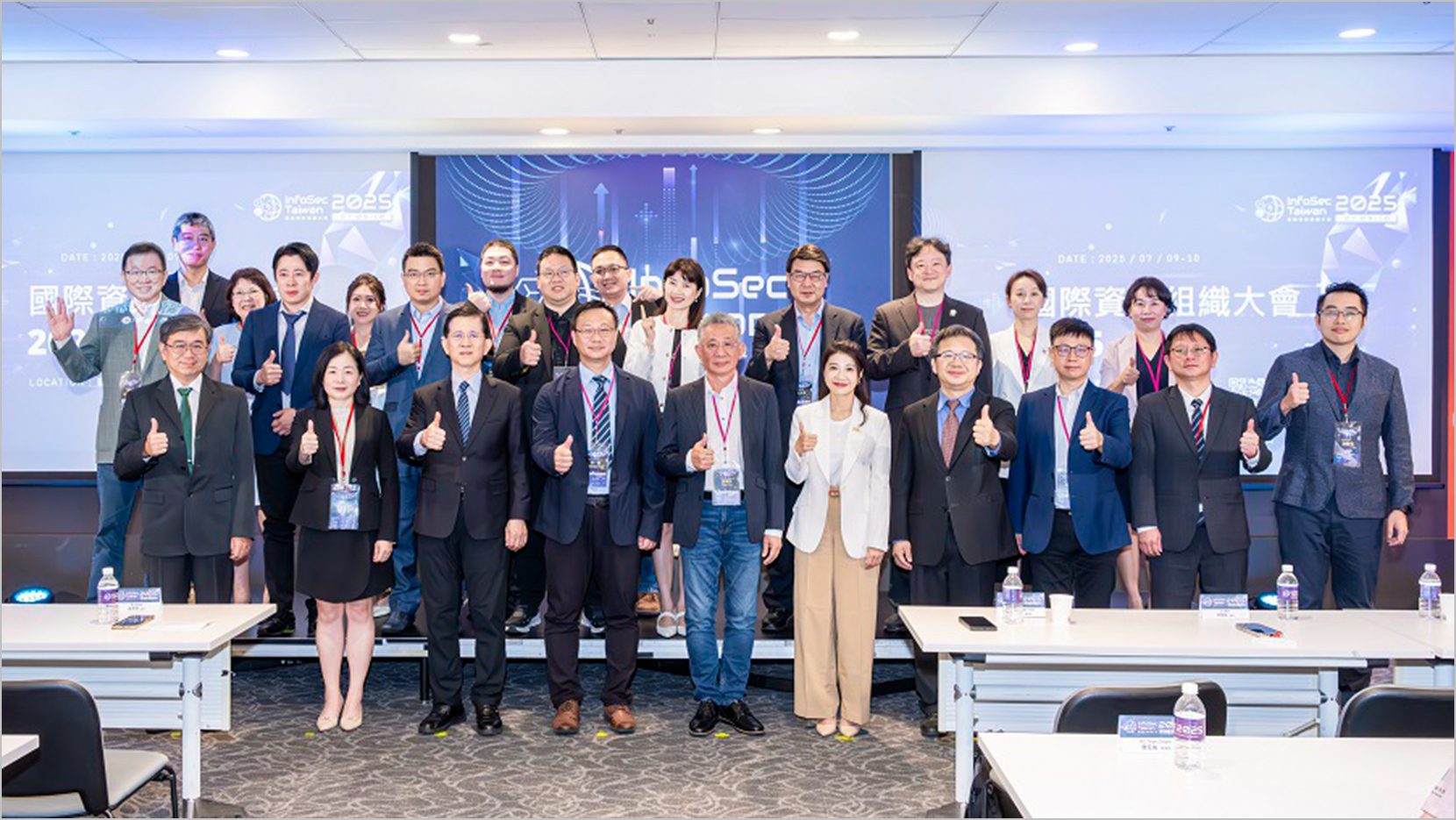 金融資安專場圓滿落幕　聚焦零信任架構與人權平衡的未來挑戰