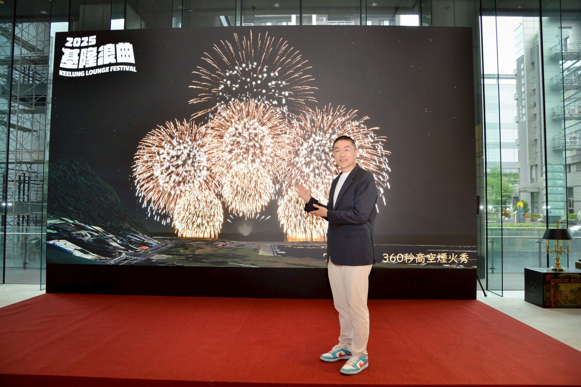 360秒煙火點亮港灣星夜　基隆浪曲嘉年華邀你共度夏日盛典