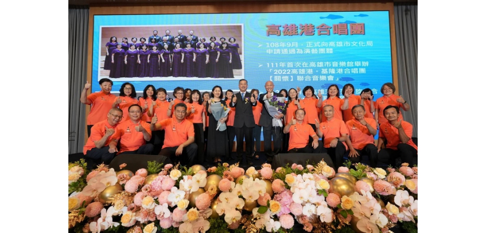 第71屆航海節高雄區慶祝大會-守望港都共築航海願景