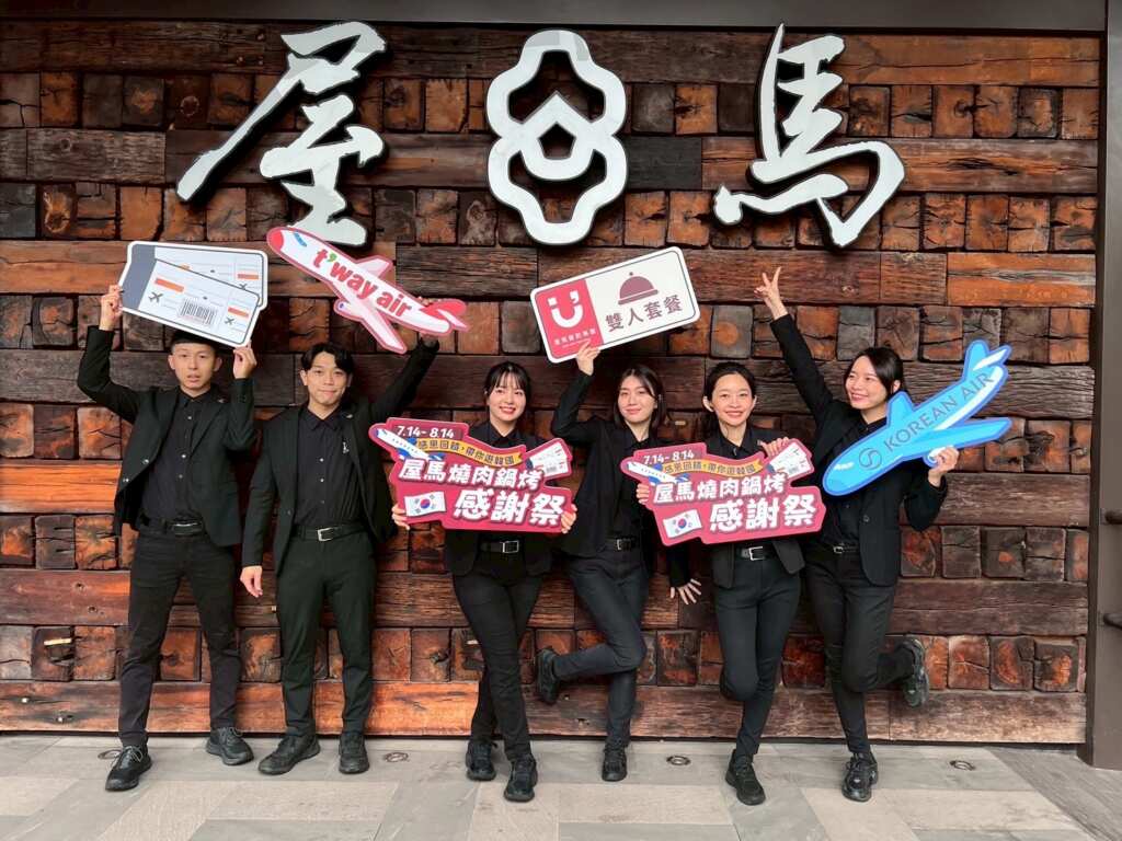 ▲第三屆「台中鍋烤節」今夏登場,屋馬餐飲餐飲集團推「UMAI鍋烤感謝祭」,屋馬餐飲集團旗下三大品牌——屋馬燒肉、涮屋馬、金韓食聯合出擊,祭出超過20萬元好禮與6組雙人機票大獎。(屋馬餐飲餐飲集團提供)