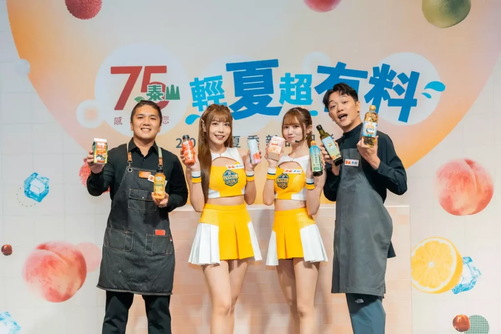 金鐘主持人索艾克、Passion sisiters妮可和桃子及國宴調飲師劉家吉推薦今年夏天油品及飲品新品