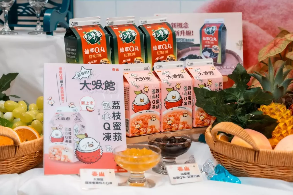 泰山將今夏兩款「超有料」人氣代表-「大吸館荔枝蜜蘋包心Q凍」，以及熟悉的仙草蜜升級「仙草Q丸」，打造多重口感體驗！