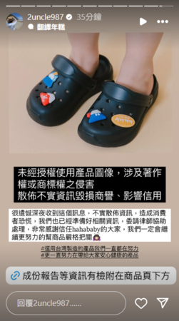 ▲▼二伯。(圖/翻攝自Instagram/2uncle987)