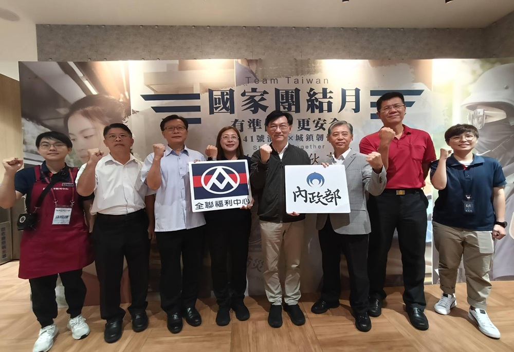 全聯攜手警方防空疏散演練 內政部推「3個一起」打造韌性社會 260 248250710a07