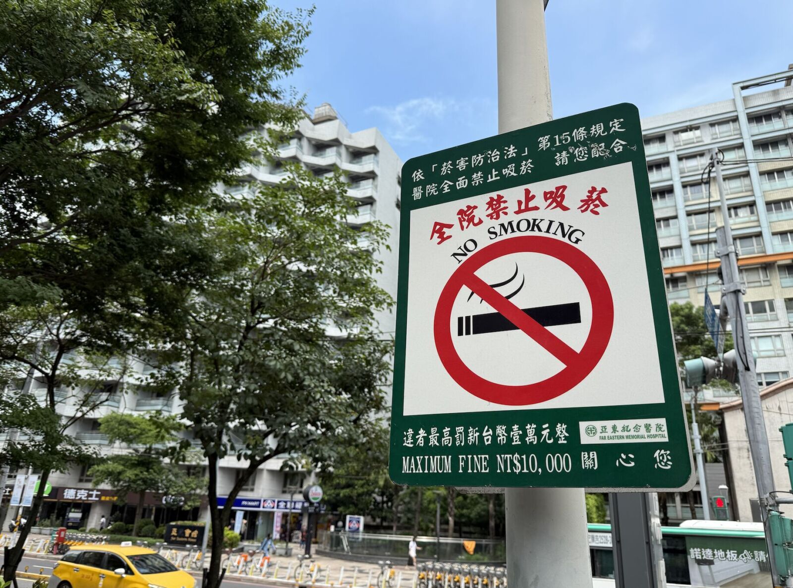 加熱菸審查兩年半沒結果 4業者主動退出！國健署曝光原因 251