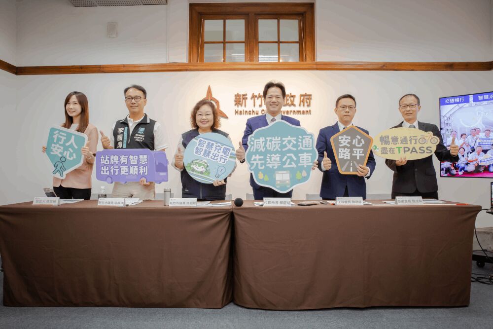 照片來源：新竹市政府