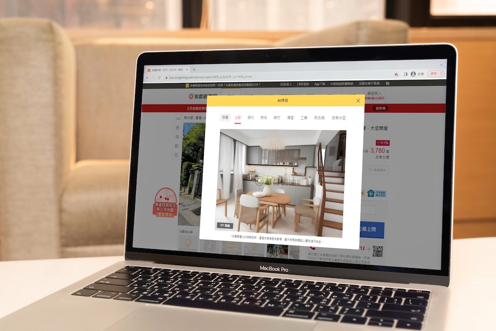 生成式AI裝潢一鍵就「煥」 永慶房屋用打造賞屋新體驗 244 cnews124250710a02