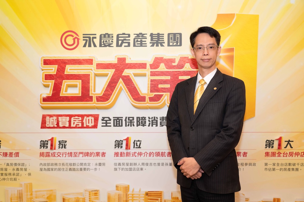 生成式AI裝潢一鍵就「煥」 永慶房屋用打造賞屋新體驗 246 cnews124250710a03