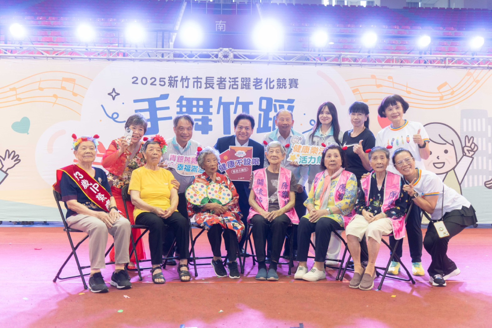 400位爺奶舞力全開!竹市長者活躍老化競賽演繹銀髮世代自信魅力 218 cnews207250710a09