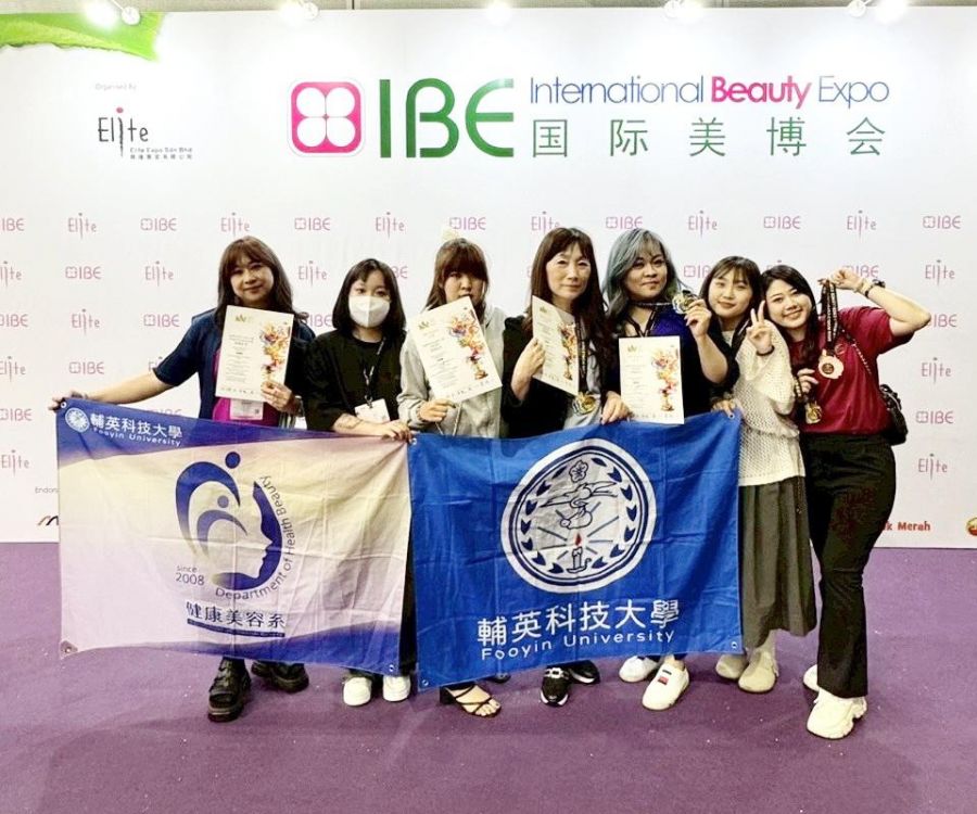 輔英科大創「噴泉式」佳績 多系參加國內外競賽齊奪金