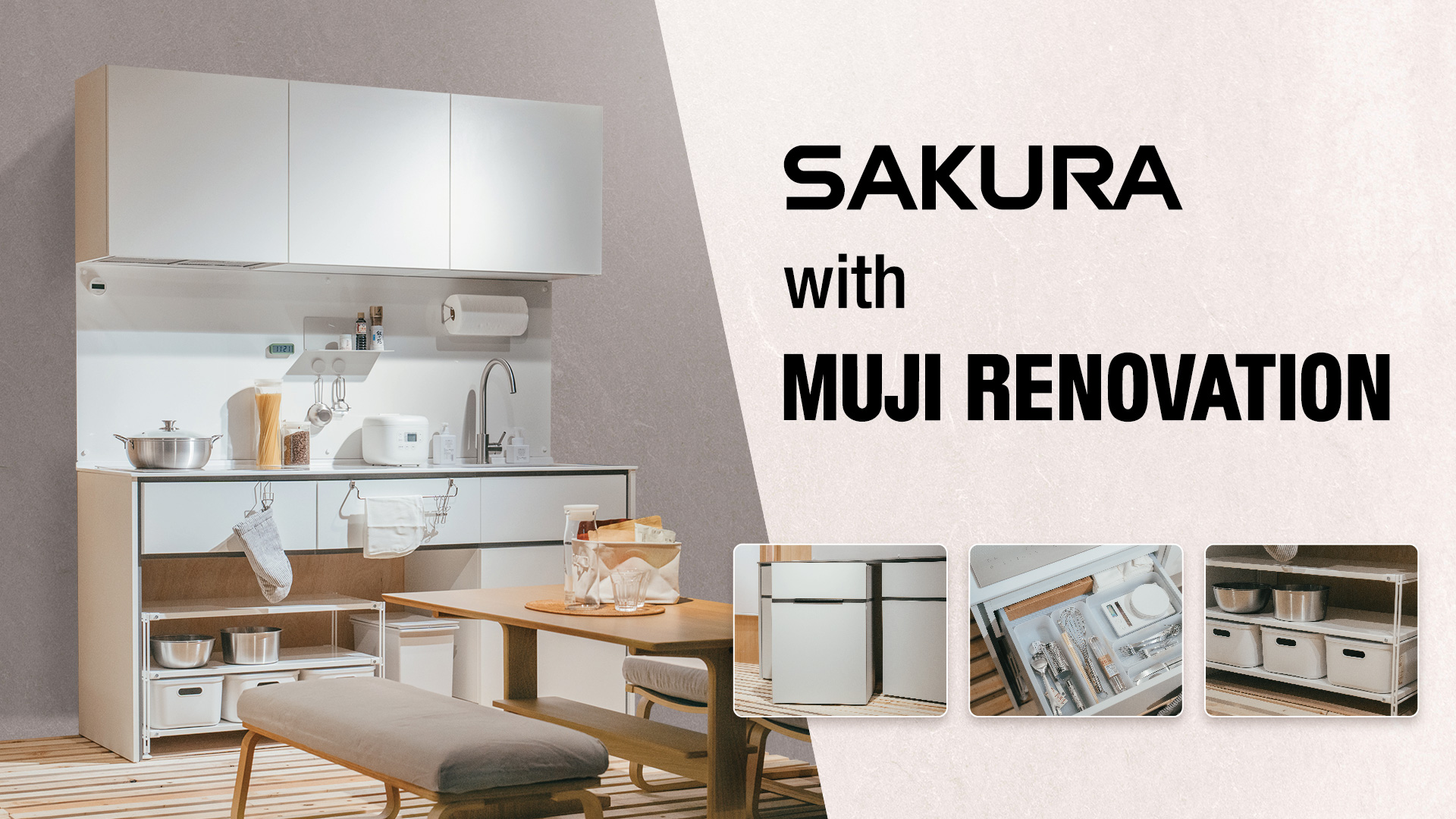 櫻花集團品牌館開幕 攜手MUJI RENOVATION打造日系美學廚具 首圖 0