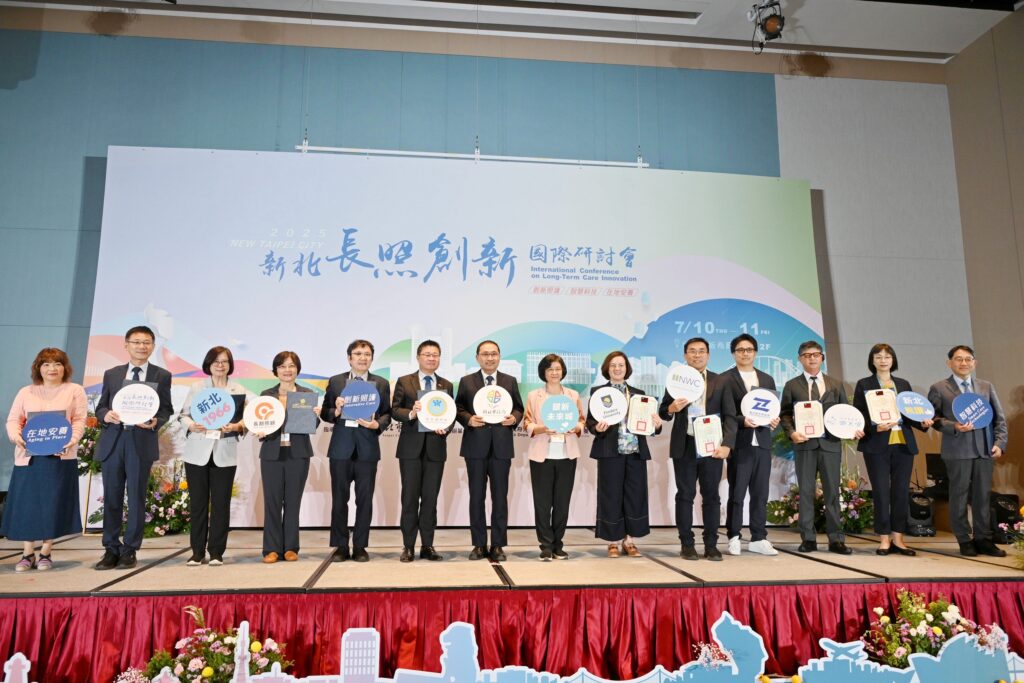 「2025長照創新國際研討會」　侯友宜盼實踐長者在地安養願景