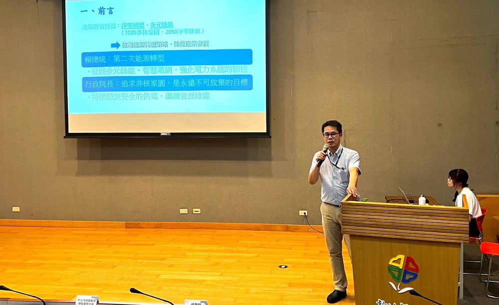 新北企業誠信講座 檢座分享圖利與便民區辨 5 《圖說》臺灣高等檢察署檢察官白忠志專業解析「企業及綠能產業常見不法案例及法規介紹」以及「圖利與便民區辨」等主題。〈政風處提供〉