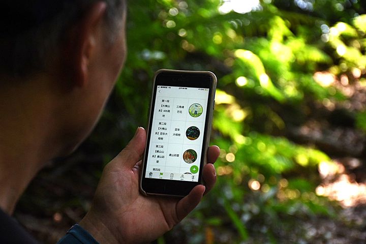 新北微笑山線縱走 暑假山林健行集章送限量好禮
