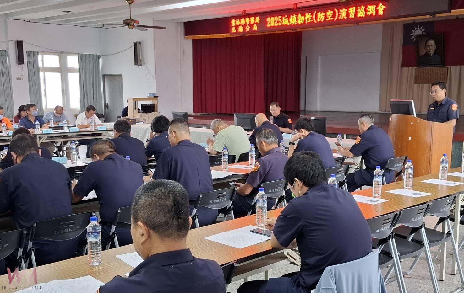 備戰!北港警召開協調會 7/15城鎮韌性防空演習 - https://www.watchmedia01.com