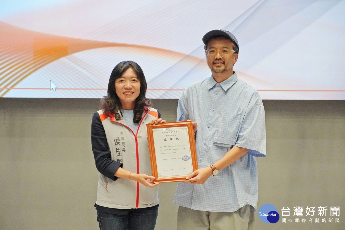 桃市府青年局長侯佳齡局長頒發感謝狀予劉威志。<br /><br />