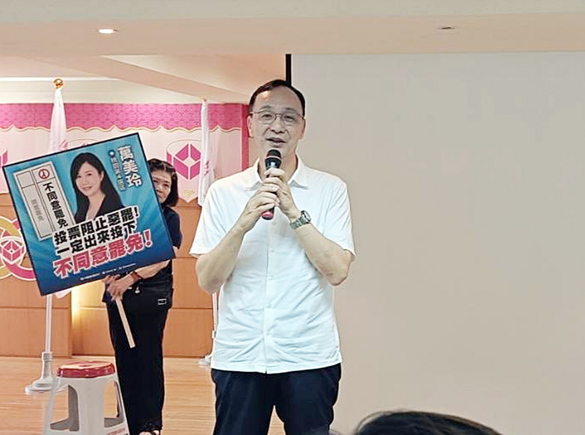 朱立倫到桃園強力呼籲鄉親 七月二十六日出來投不同意罷免票