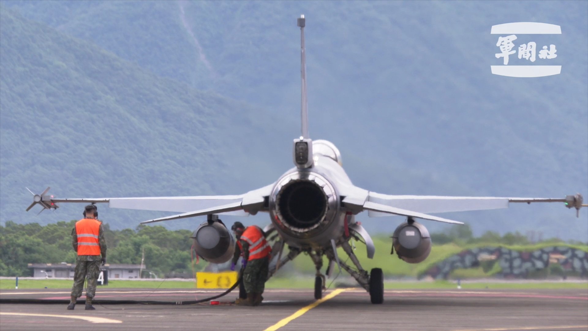 漢光41號演習第3日,空軍展現F-16戰機「熱加油」戰力。軍聞社提供