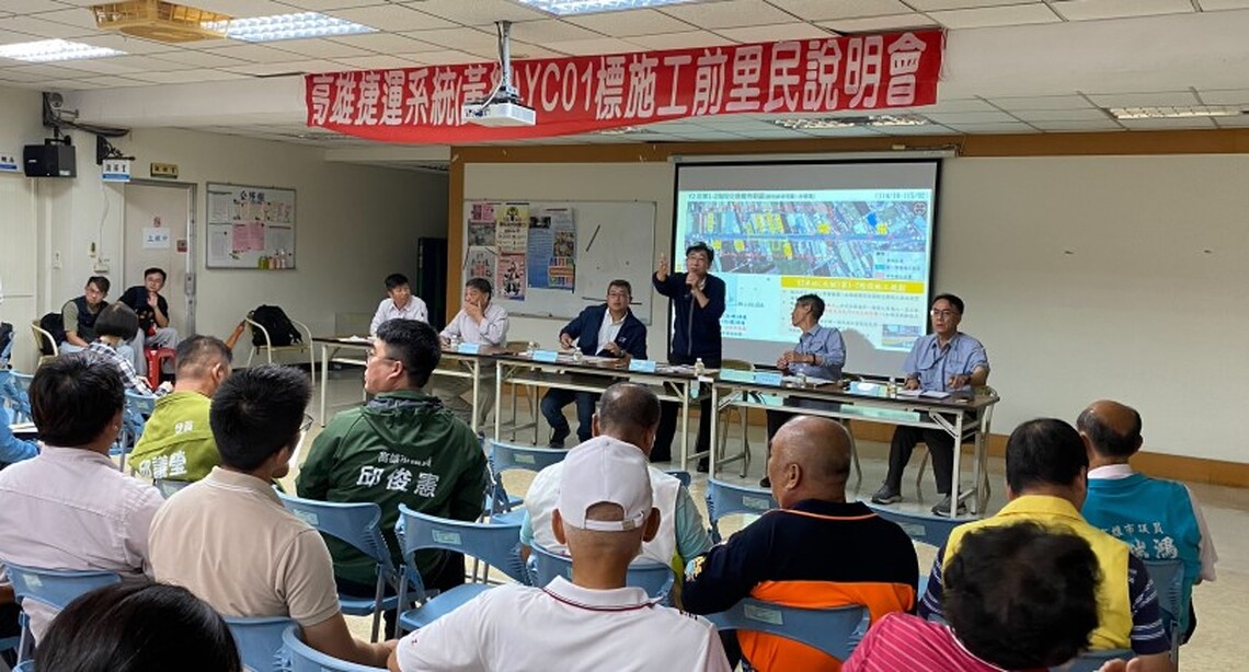 捷運工程逐步推進 黃線神農路至大埤路段舉辦第1階段交維說明會