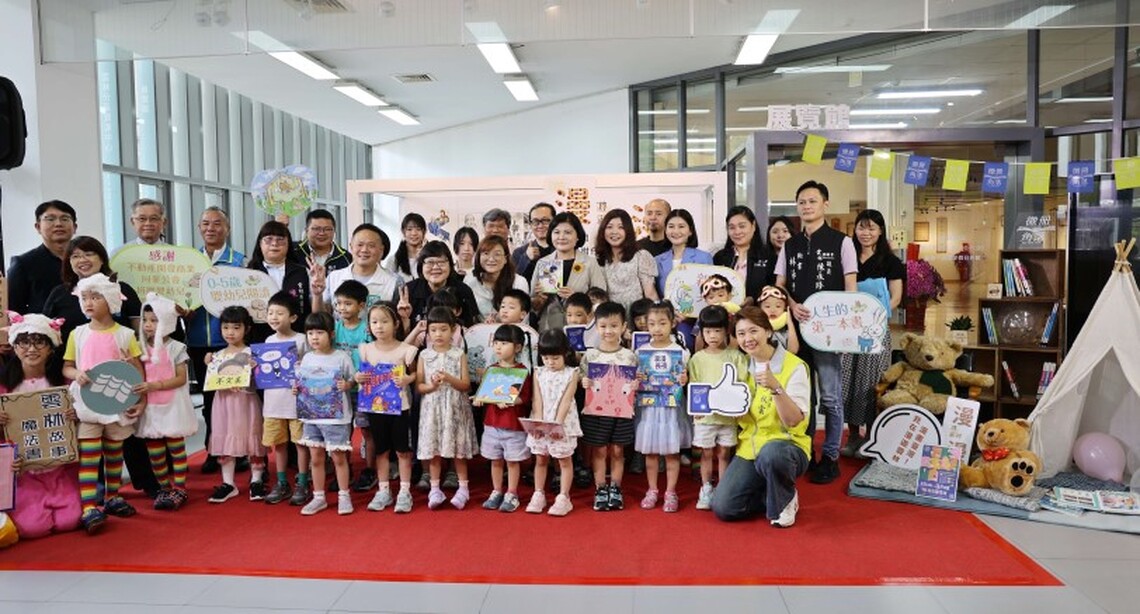 2025嬰幼兒閱讀推廣暨雲林閱讀月啟動！漫遊雲林漫畫臺灣 展開親子閱讀盛夏