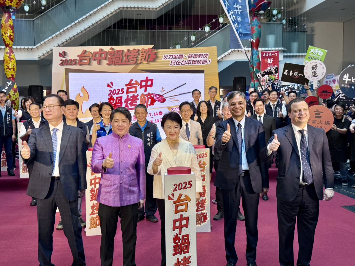 ▲台中鍋烤節國際升級!市長盧秀燕攜手四國駐台代表共推美食外交:估帶動逾200億商機。(圖/記者顏淑娟攝)