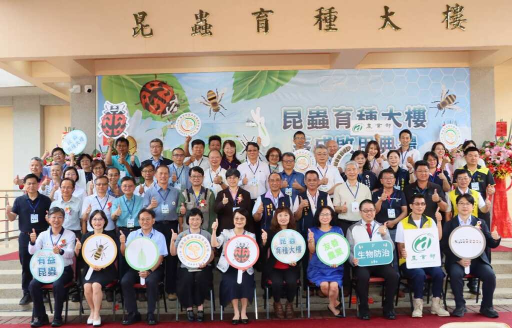 ▲苗栗農改場昆蟲育種大樓落成啟用。