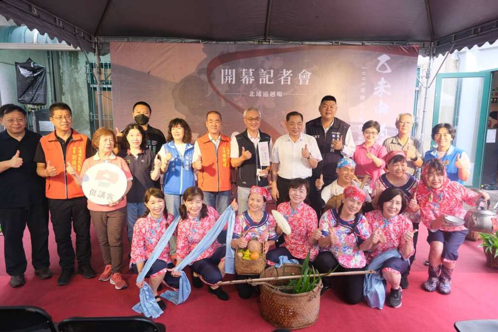 ▲「乙未中的竹塹」巡迴展今日於北埔鄉鄧南光影像紀念館舉辦開幕記者會。