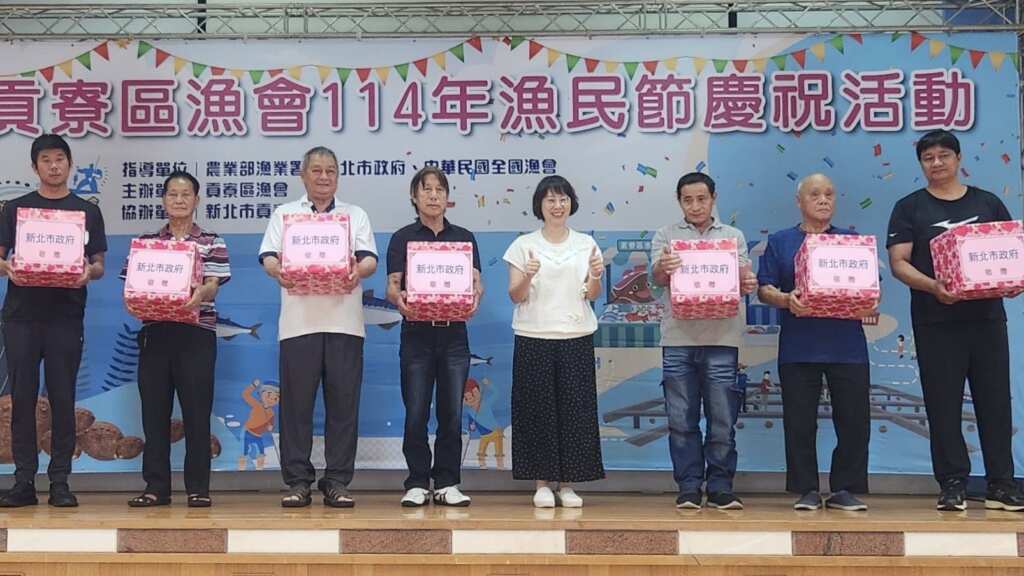 ▲新北農業局副局長劉淑芬到場鼓勵貢寮區漁民。