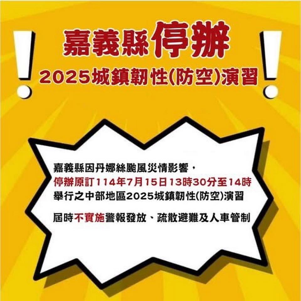 20250711230616B06t