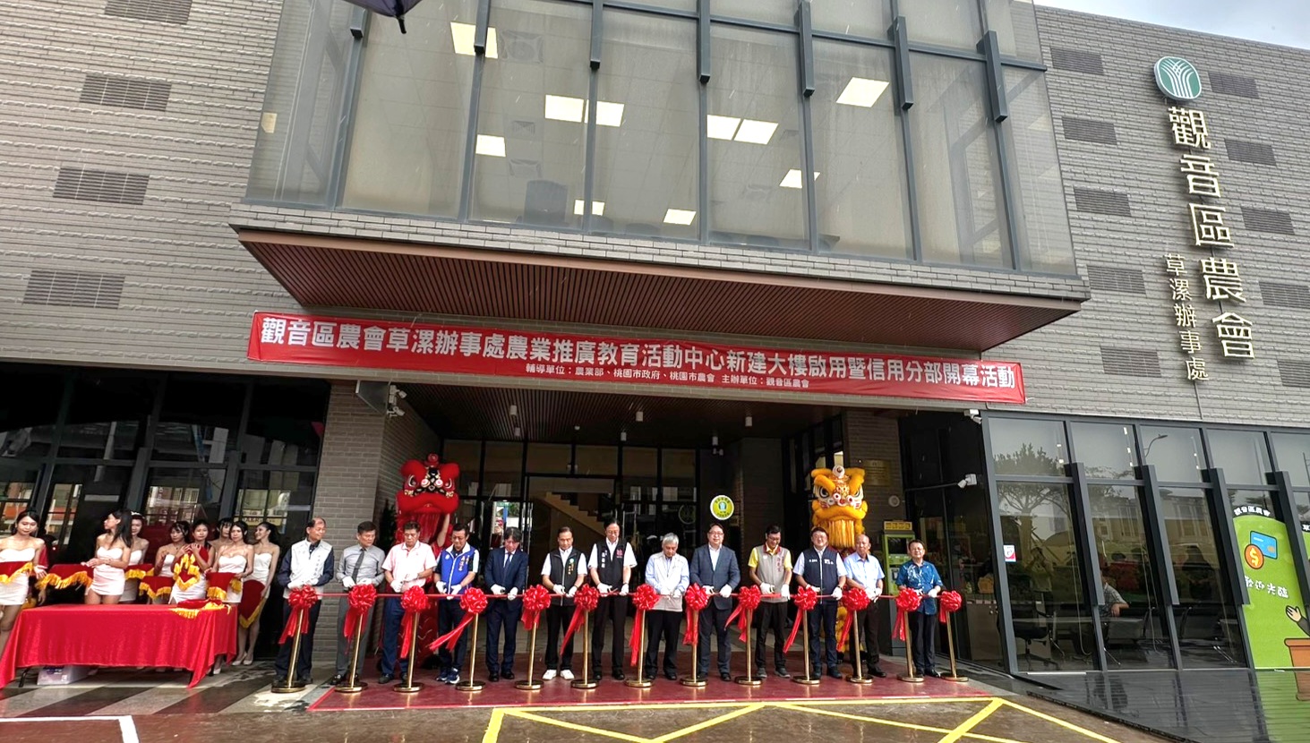 觀音農會斥資1.63億打造新基地 整合多功能便利民眾辦理業務 867957 0