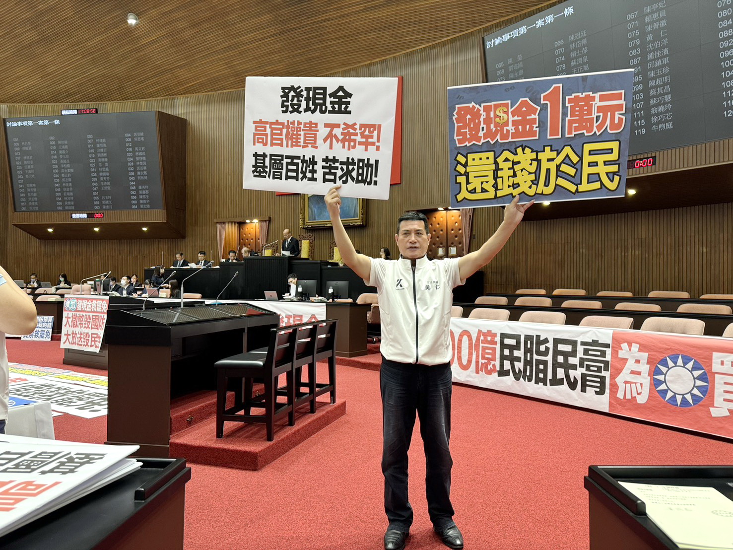 立法院三讀通過「因應國際情勢強化經濟社會及國土安全韌性特別條例」,黃仁特別呼籲行政院「順應民意,依法發放」。(圖/黃仁國會辦公室)