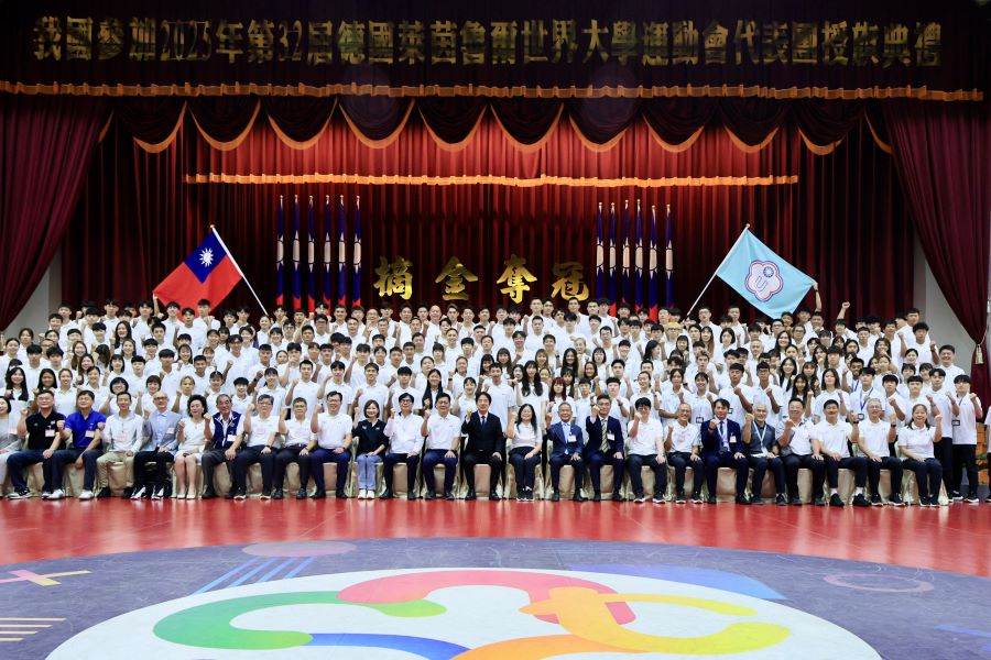 ▲陳市長陪同賴總統出席德國萊茵魯爾世大運代表團授旗典禮,一同為選手加油打氣,也請全體國人共同為世大運參賽選手加油。